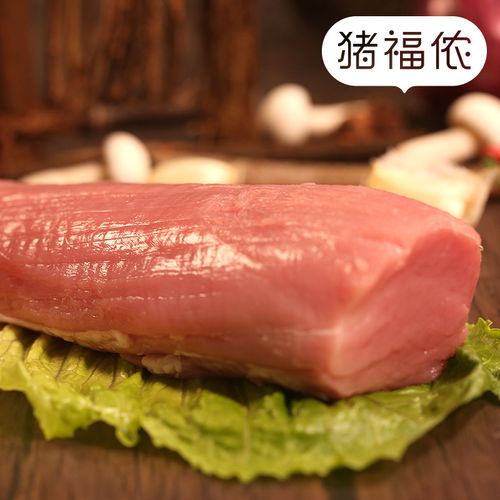 里脊猪福新鲜肉生鲜肉生猪猪肉肉块350g生态生猪肉
